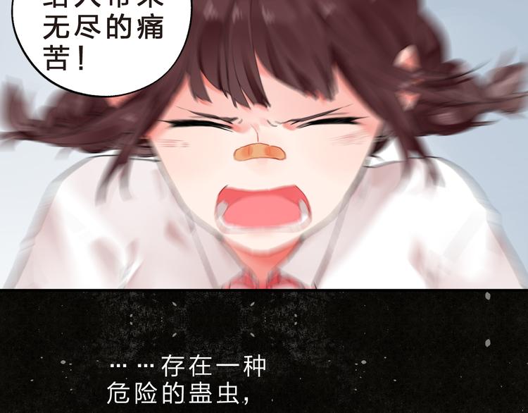第11话 爆发43