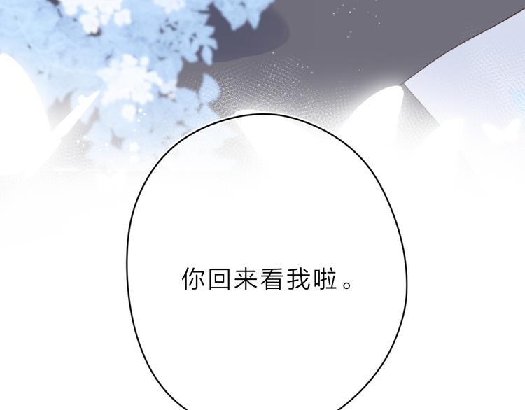 第5话 留下的意义121