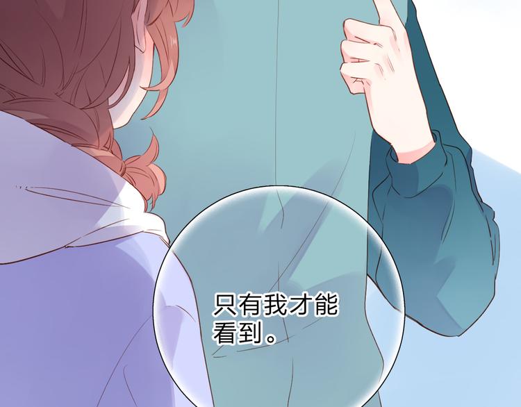 第49话 温暖的宝藏65