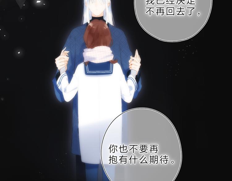 第10话 友人的鼓励21
