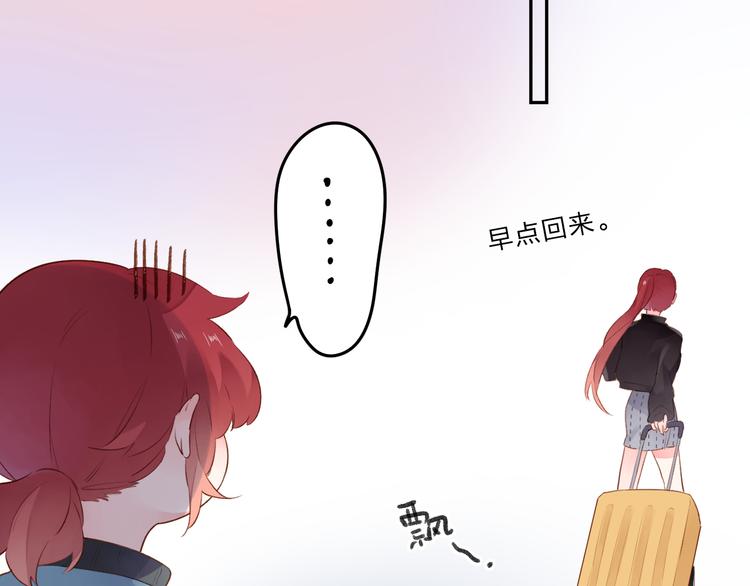 第47话 比赛前期64
