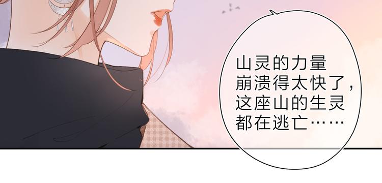 第19话 独自前行18