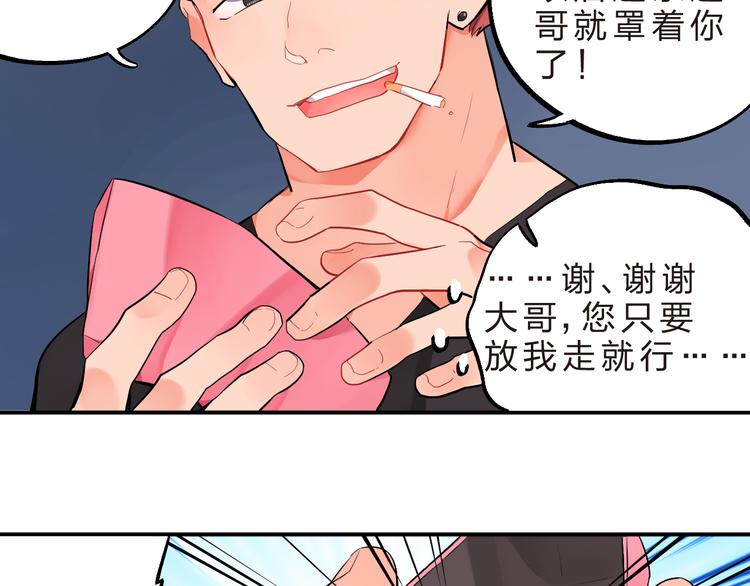 第6话  再次出现的亚木！40