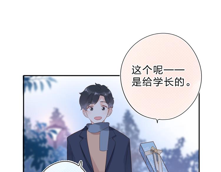 第56话 你与我，跳动的心20