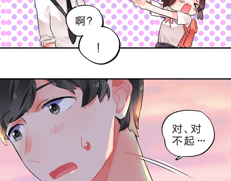 第10话 秘密，每个人都有59
