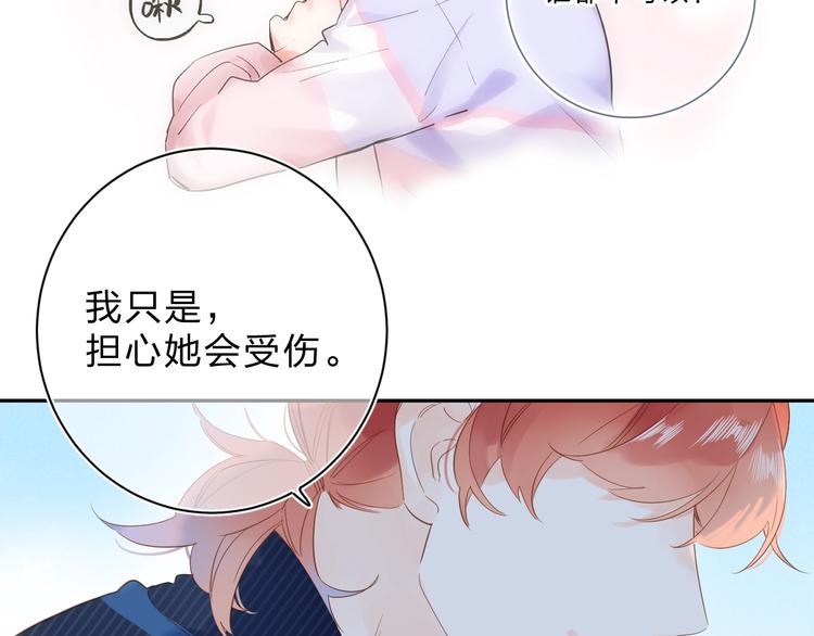 第55话 小小的暗恋113
