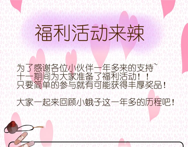 第44话 成长135