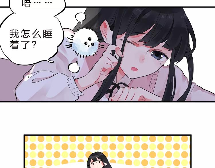 第27话 不灭的声音86