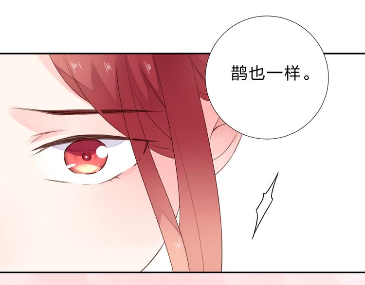 第44话 成长55