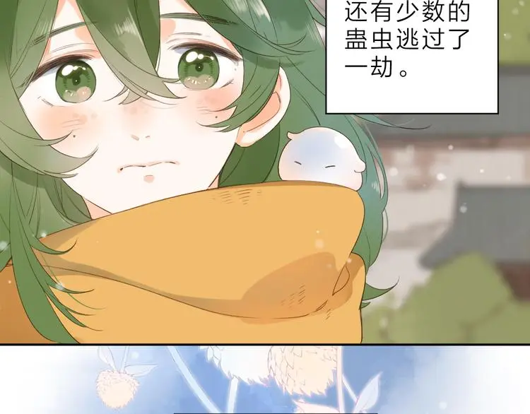 最终话 再见106