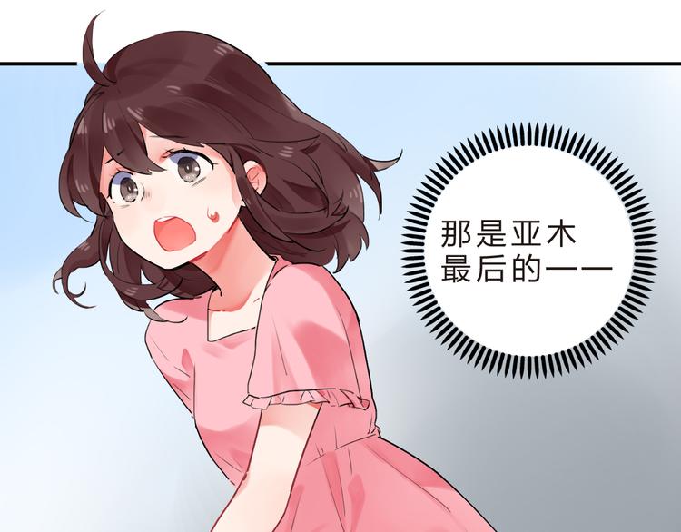 第14话 破茧重生28