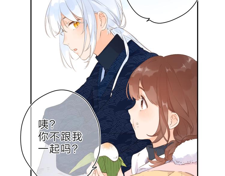 第8话 察觉43
