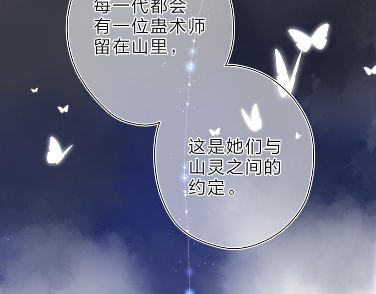 第5话 留下的意义43