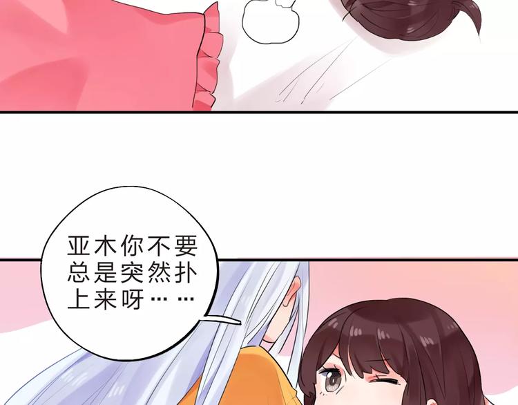 第15话 我爱学习，学习使我…80