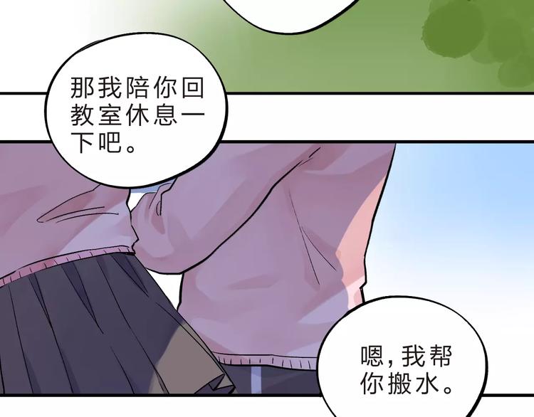 第22话 SOS！新人物出现！61