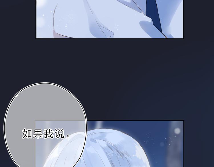 第9话 他的回答29