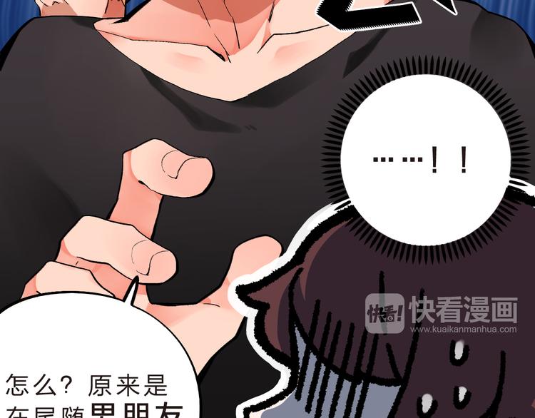 第6话  再次出现的亚木！32