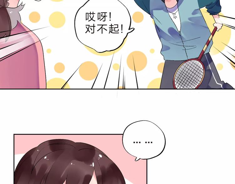 第33话 接受挑战！30