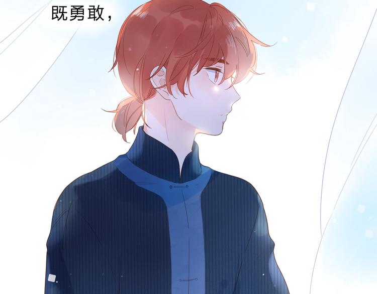 第55话 小小的暗恋88