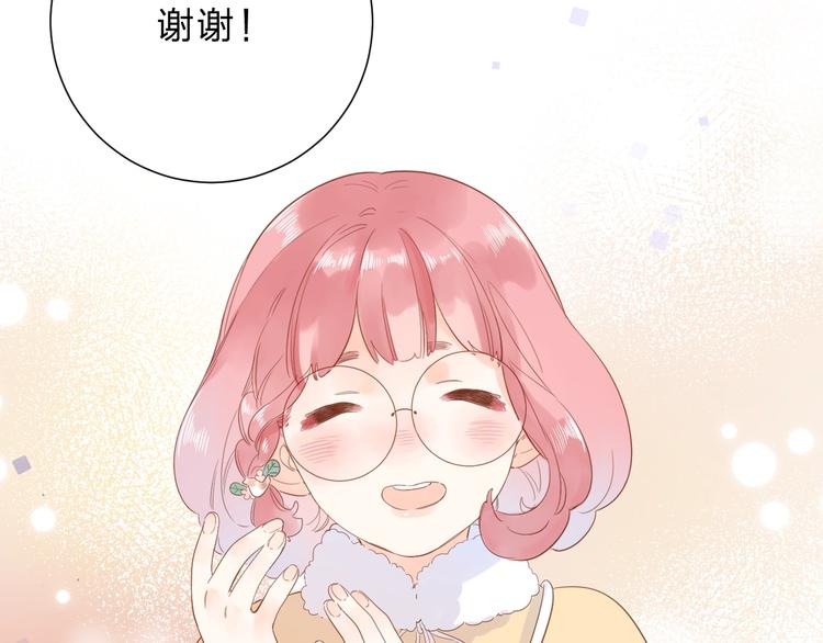 第56话 你与我，跳动的心35