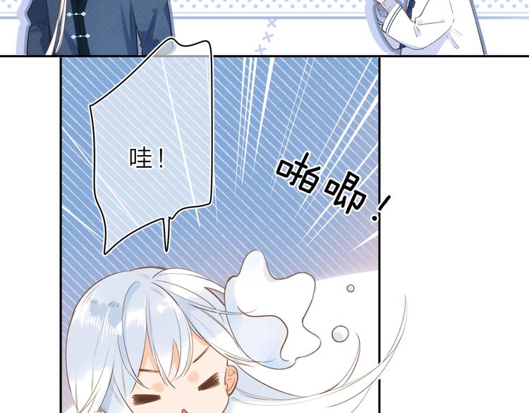 第8话 察觉81