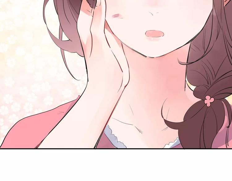 第29话 Eyes On Me82