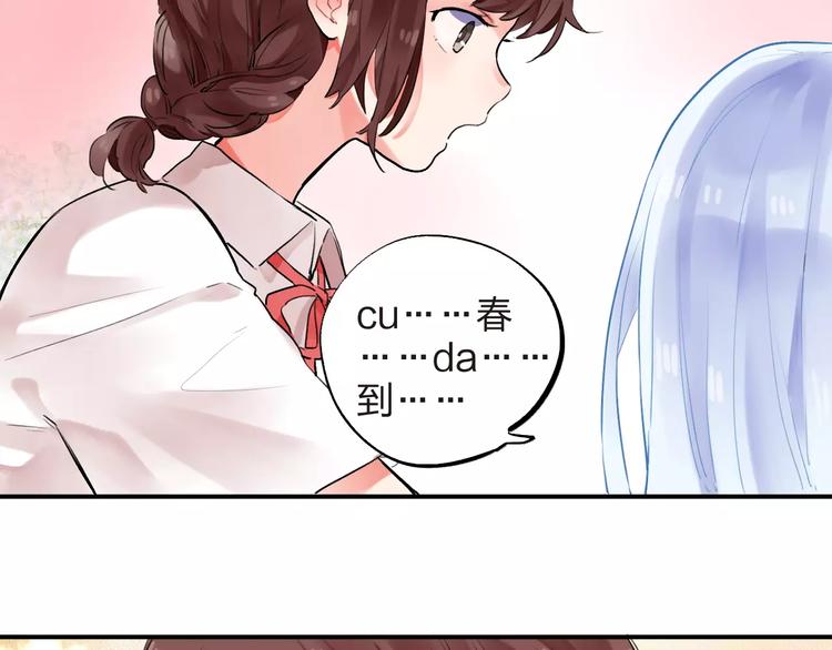 第15话 我爱学习，学习使我…34