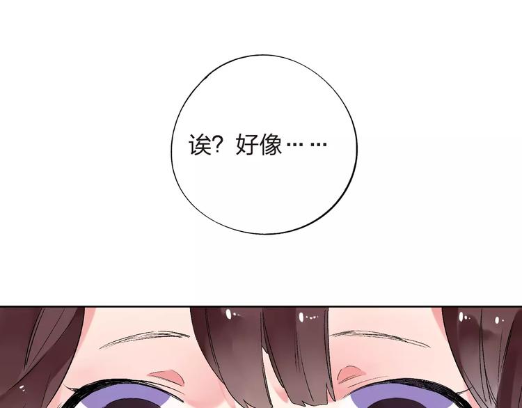 第33话 接受挑战！58