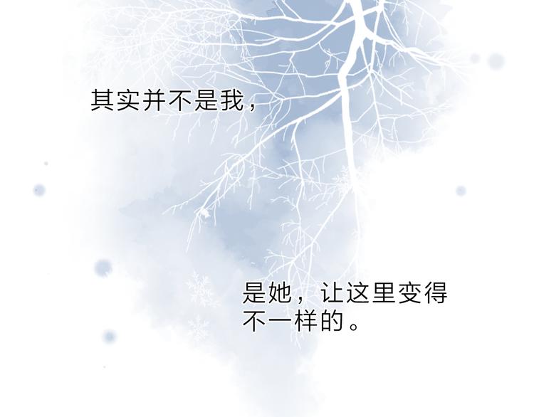 第20话 神木的记忆82