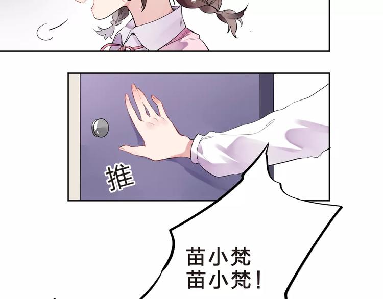 第30话 转校生16