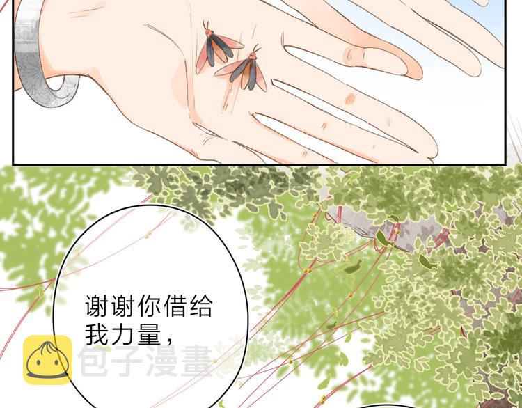 第5话 留下的意义2