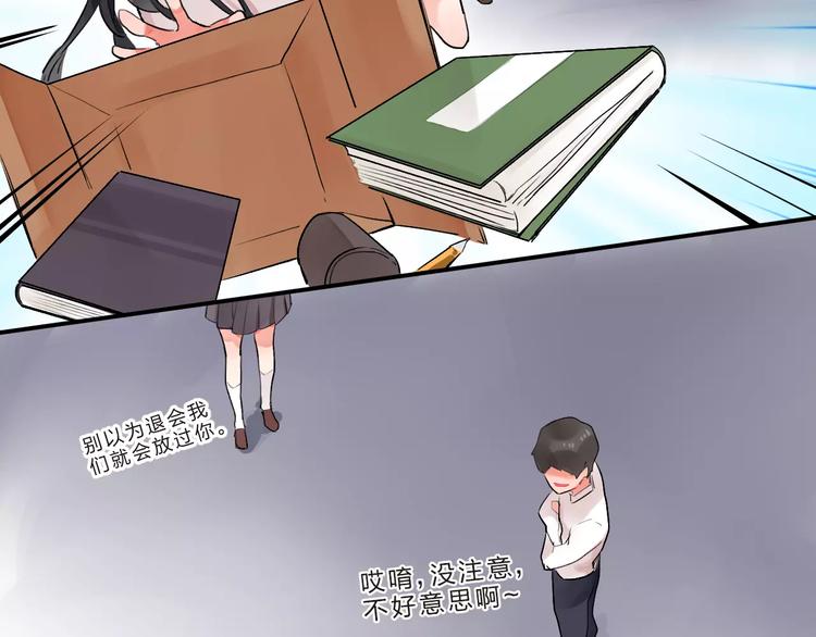 第19话 真相77