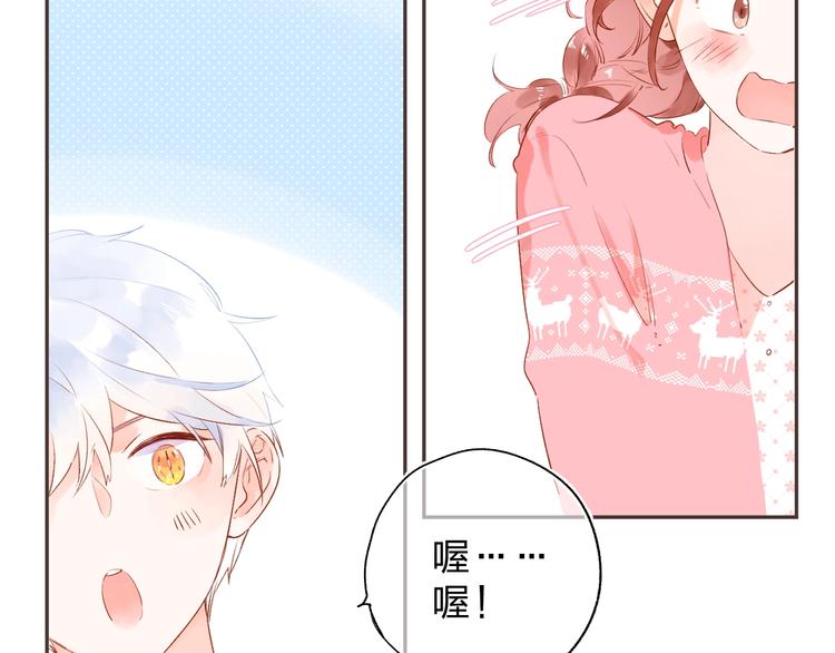 第52话 轻轻触碰你132