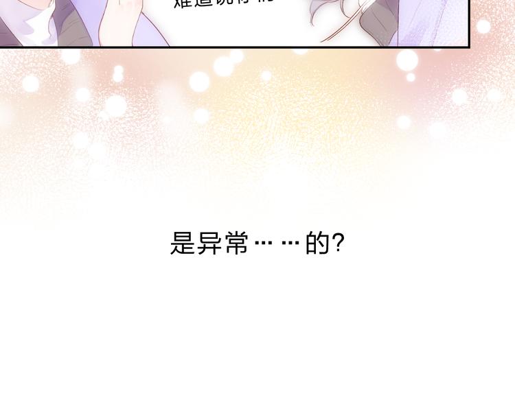 第51话 复杂的心（下）88