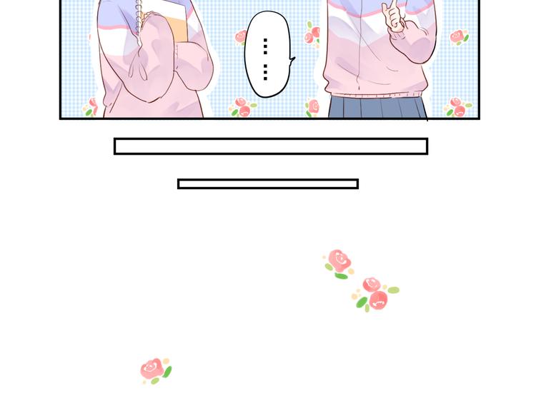 第45话 勇气与胆怯22