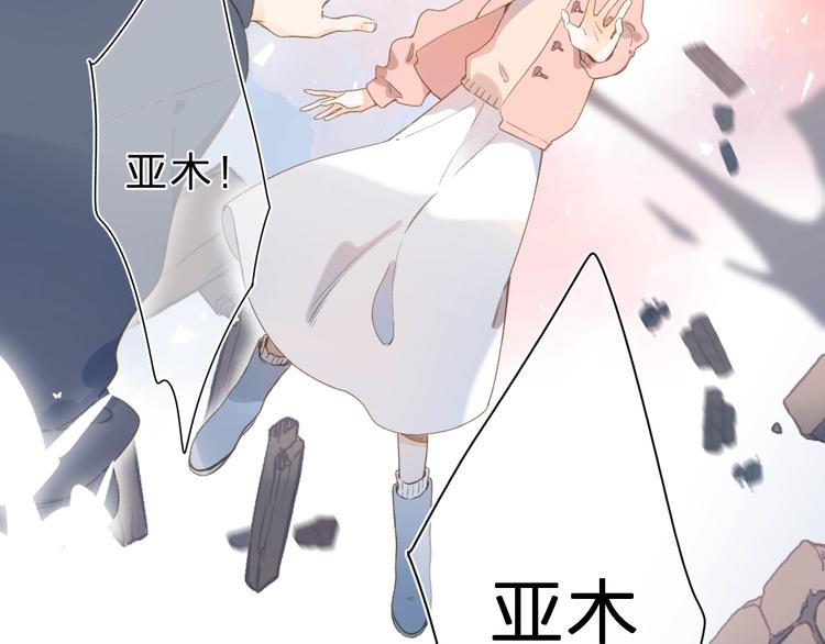 序章 关于守护的童话57