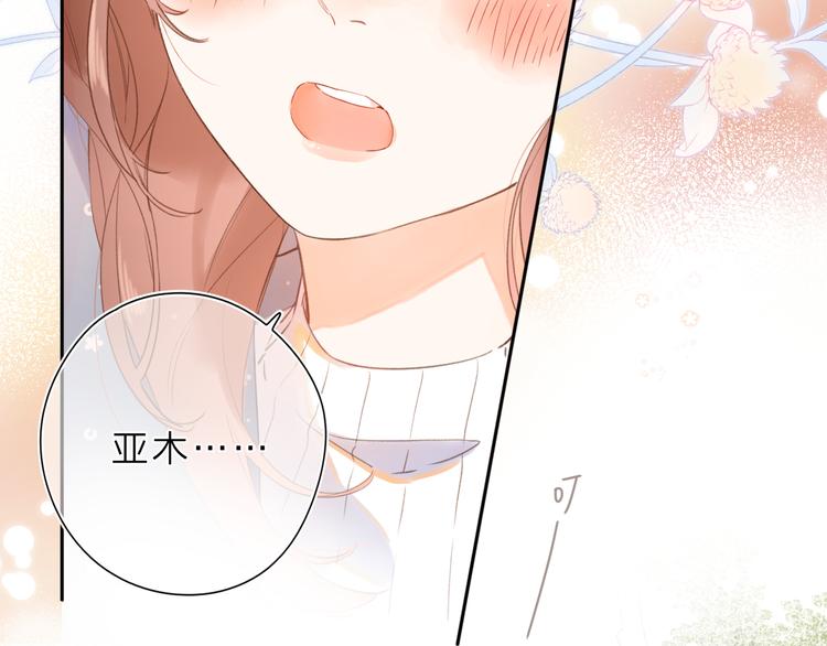 第18话 自私25