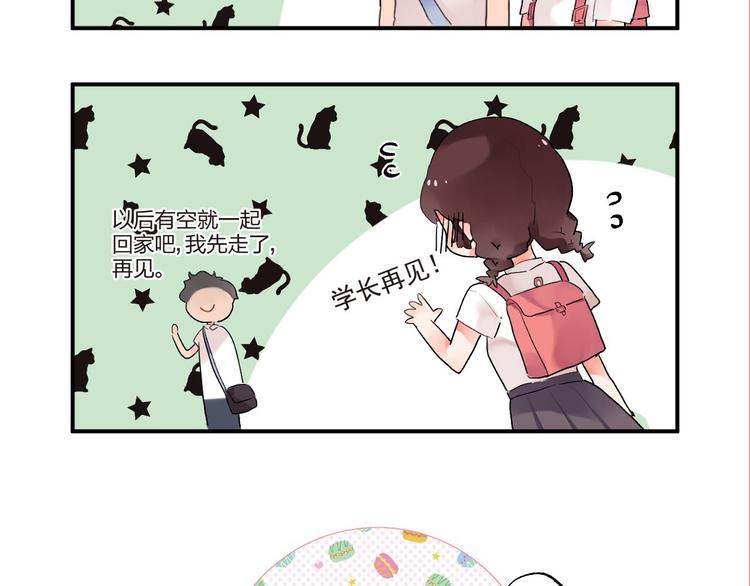 第3话 成为家人？我拒绝！12