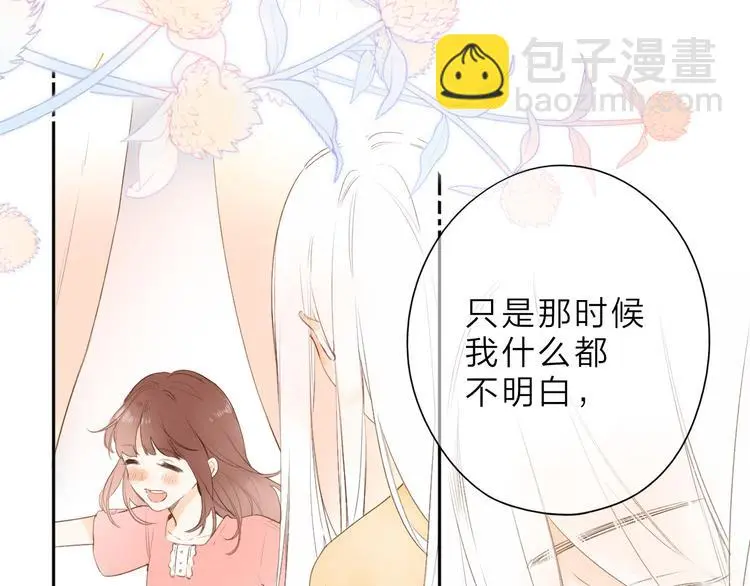 最终话 再见45
