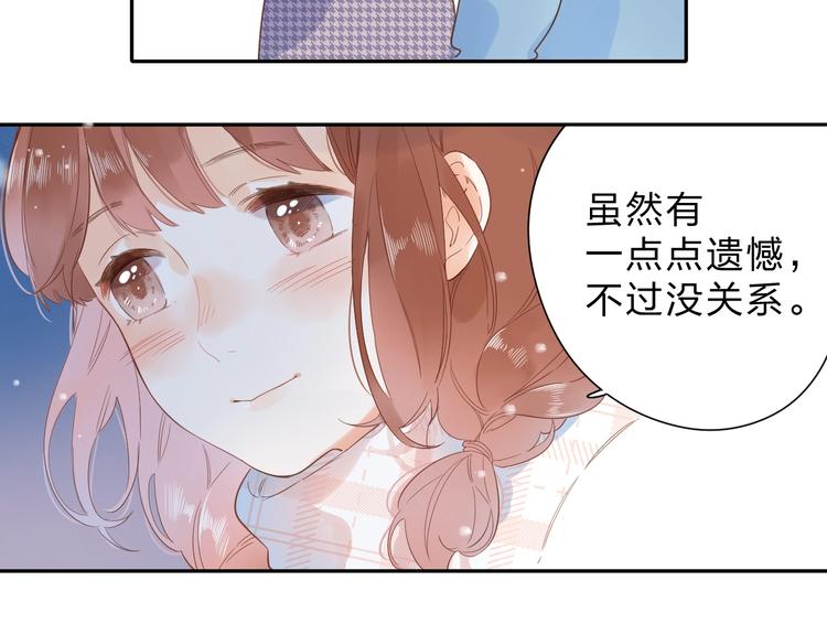 第56话 你与我，跳动的心152