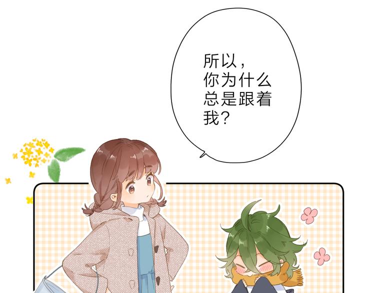 第2话 奇怪的小孩72
