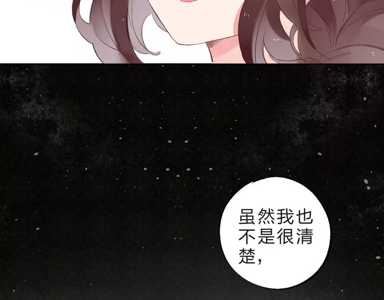 第36话 界限137