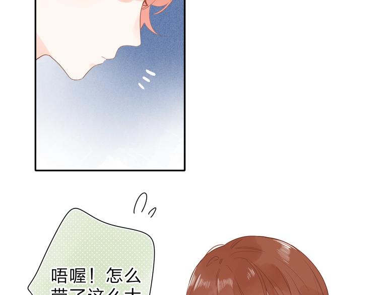 第56话 你与我，跳动的心10