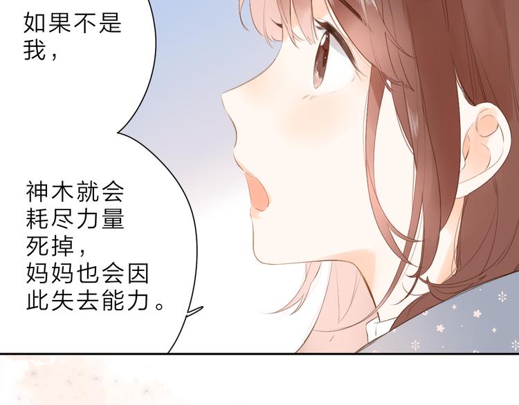 第17话 小梵的选择49