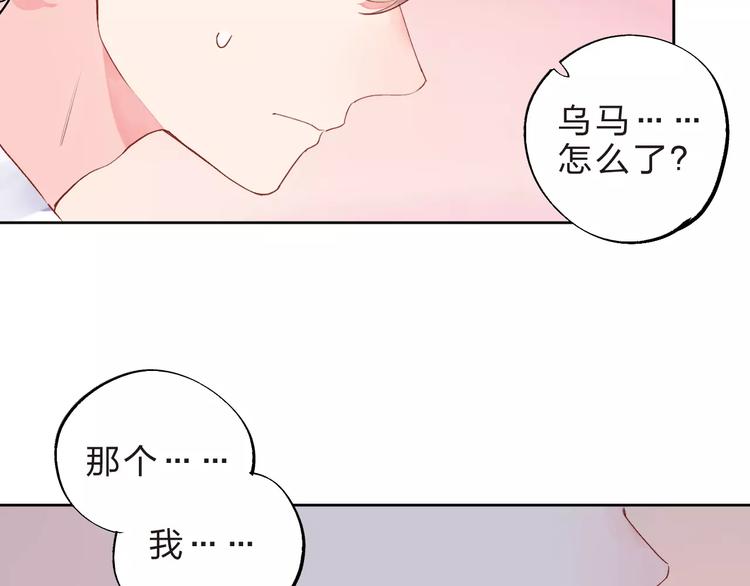 第34话 小小的期待21