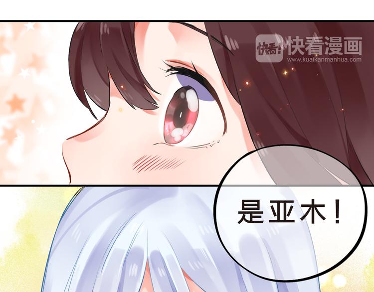 第14话 破茧重生99