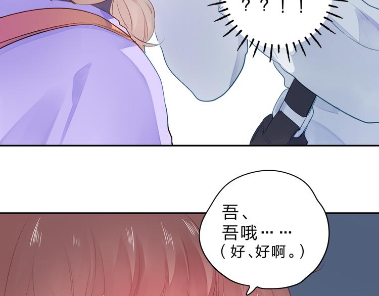 第44话 成长111