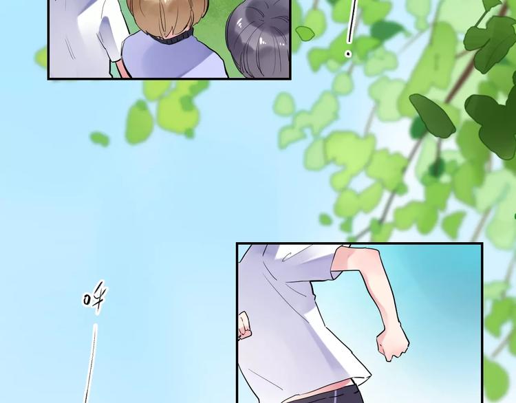 第31话 上学第一天5