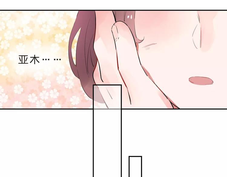 第29话 Eyes On Me83