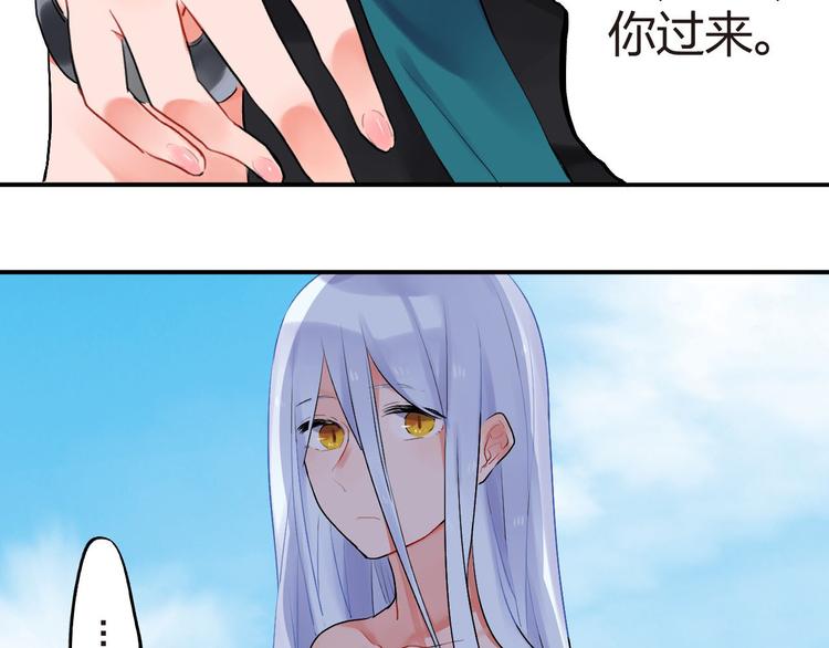 第3话 成为家人？我拒绝！49